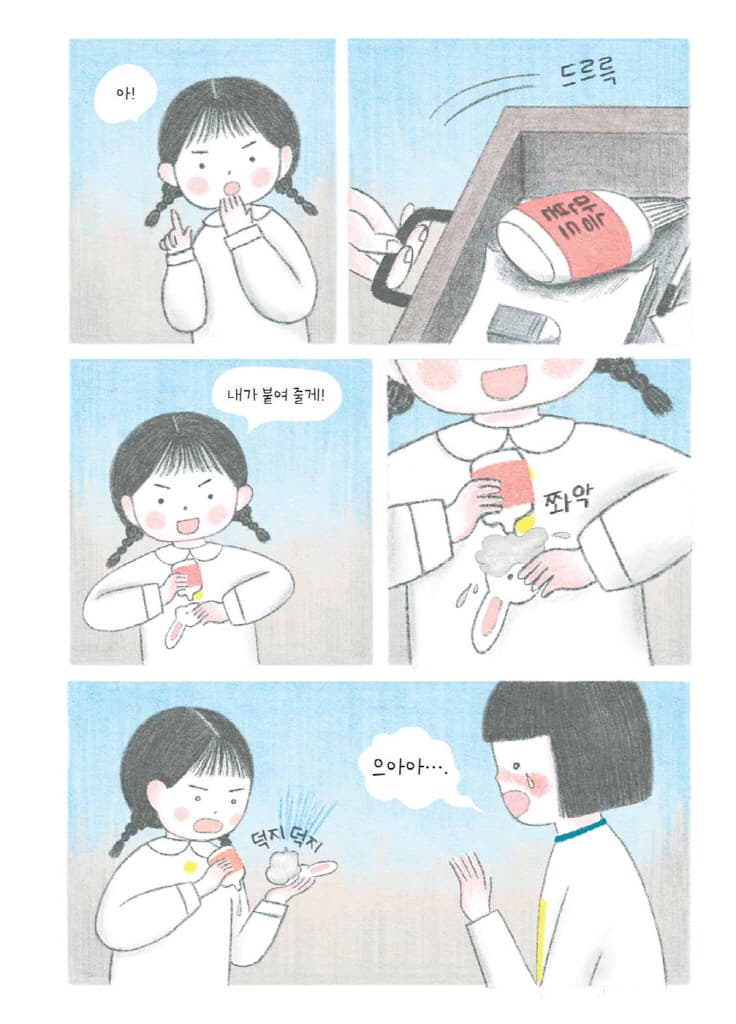 그림자 극장