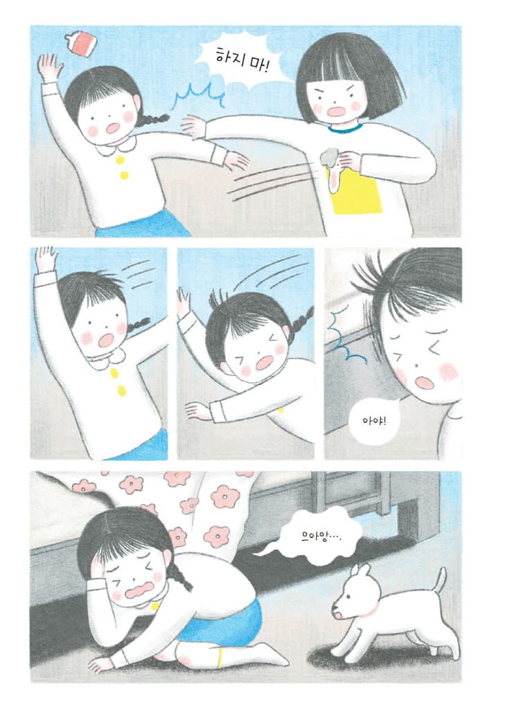 그림자 극장