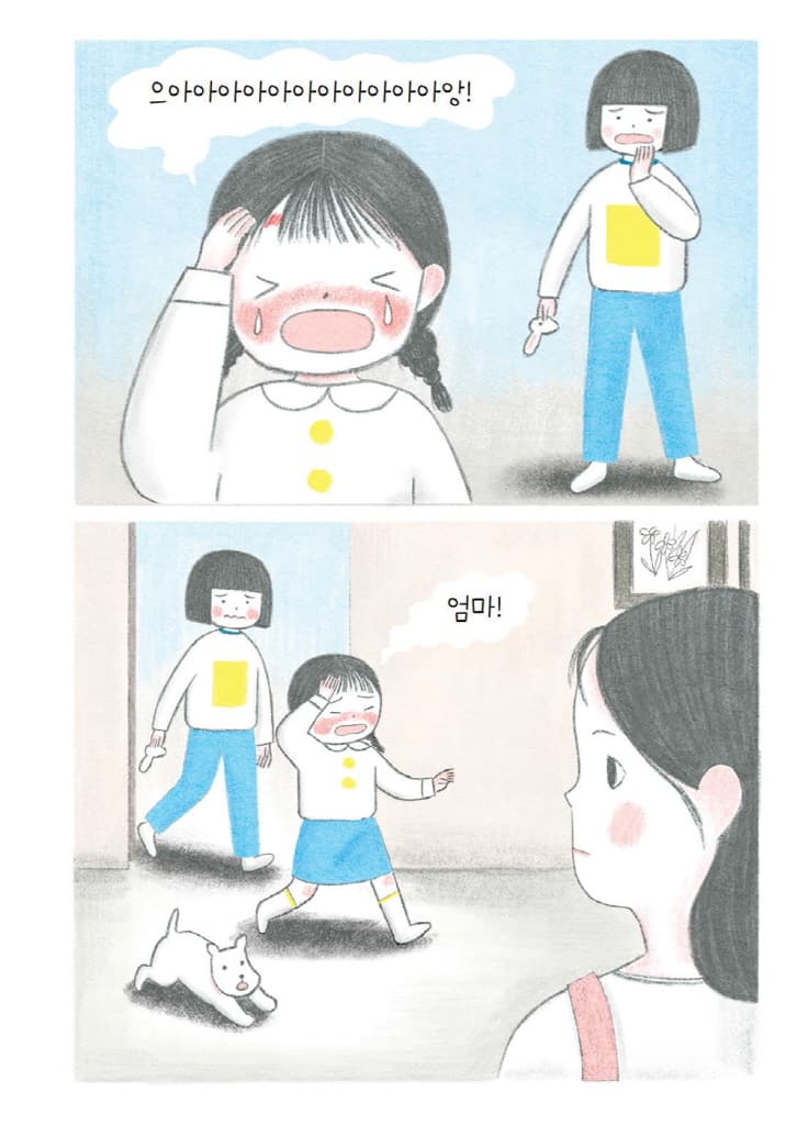 그림자 극장