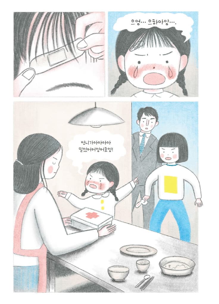 그림자 극장