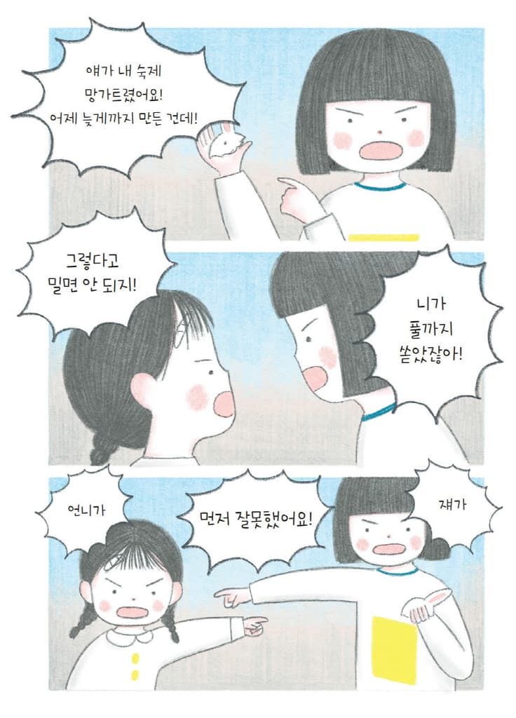 그림자 극장