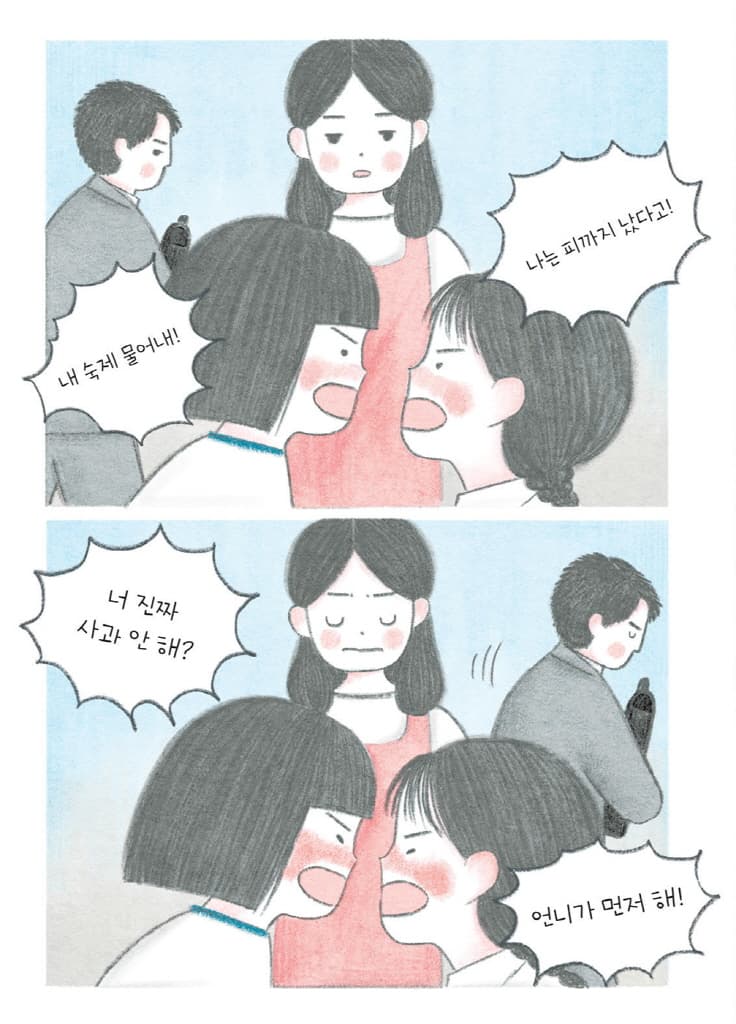 그림자 극장