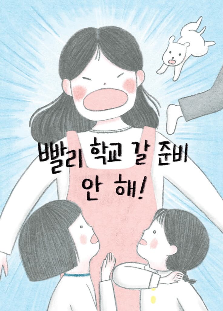 그림자 극장