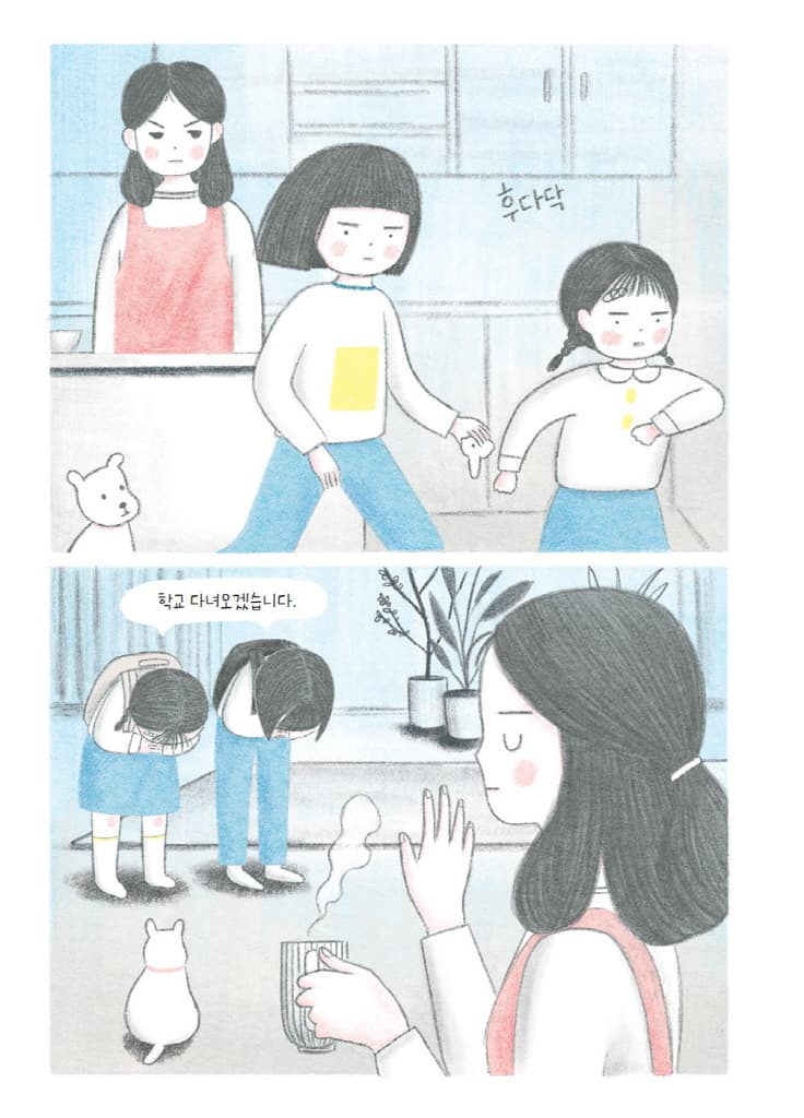 그림자 극장