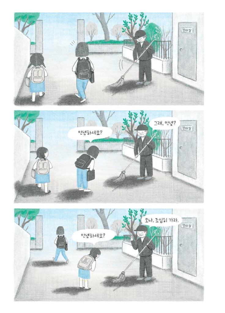 그림자 극장