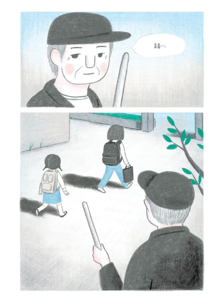 그림자 극장