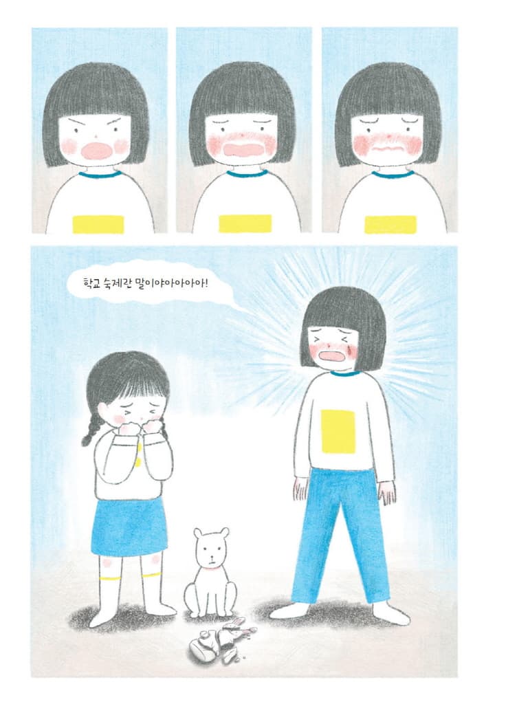 그림자 극장