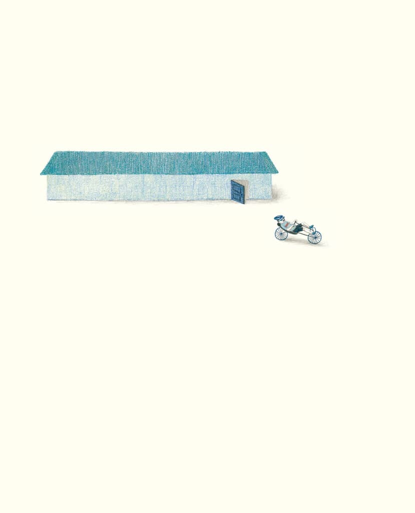 이상한 집
