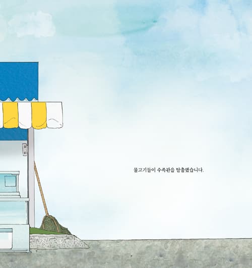 이상한 하루