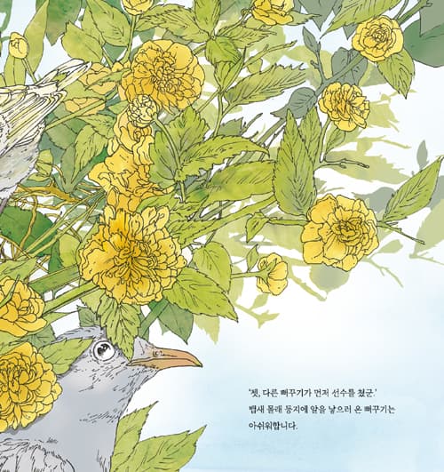 이상한 하루