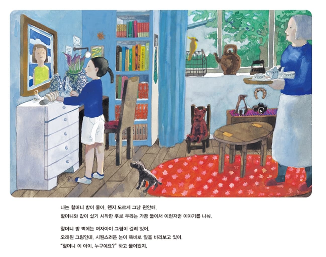 바닷가 아틀리에