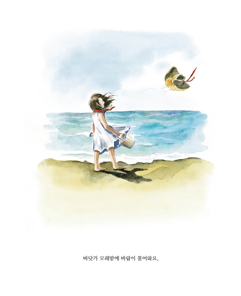 바람숲 도서관