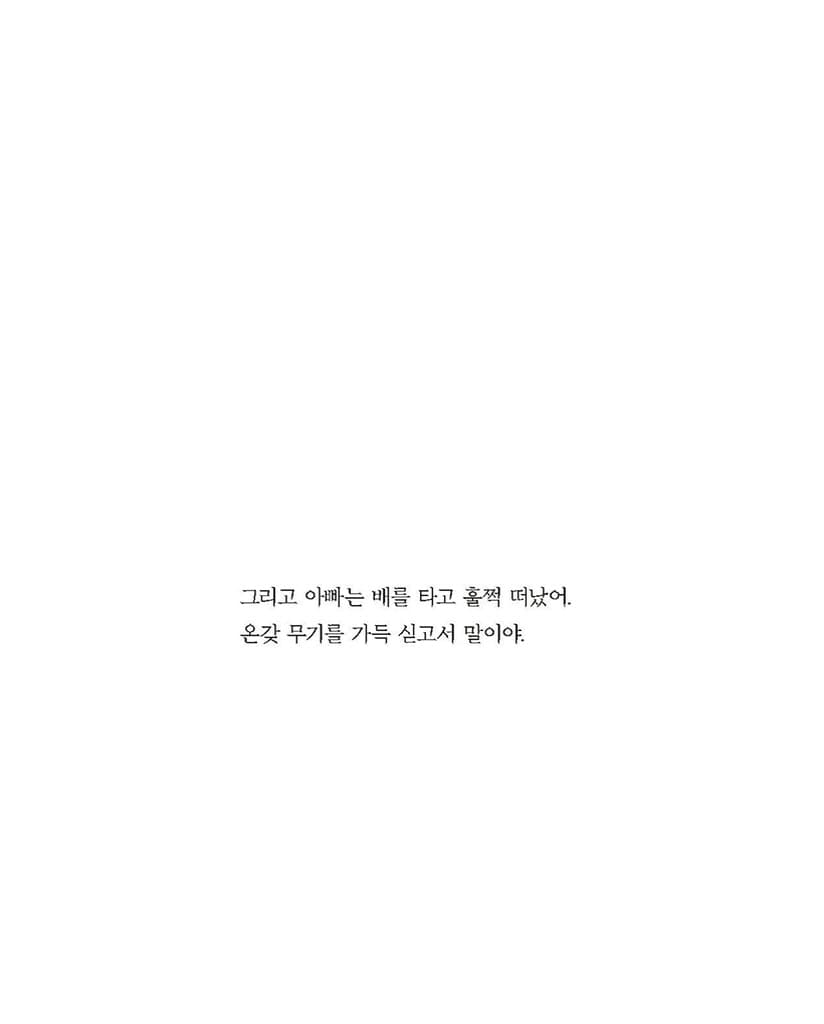 거울을 든 아이