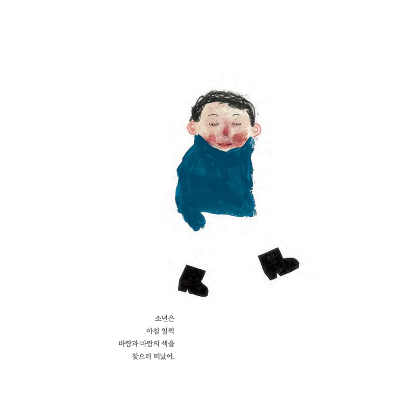 바람은 보이지 않아