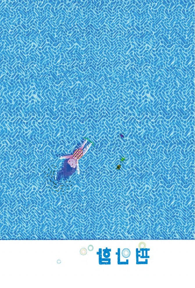 거울책