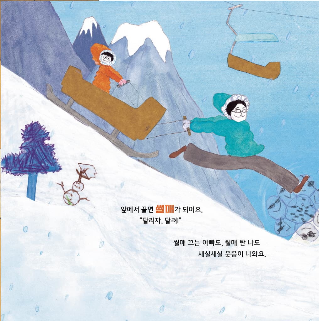 박스 놀이터