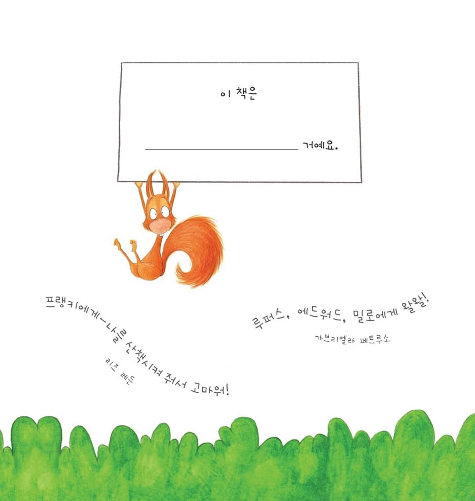 반려인간 산책시키기