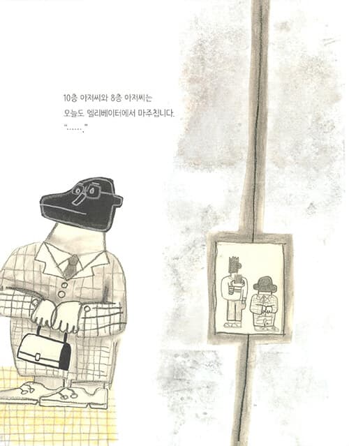 인사를 나눠드립니다