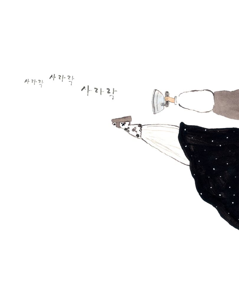 밥.춤