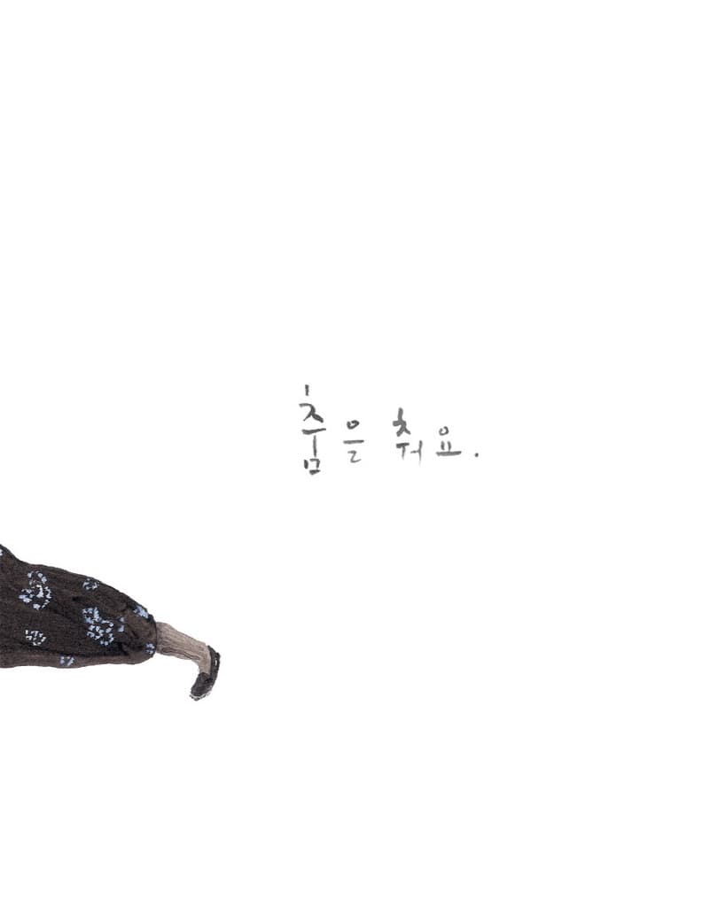밥.춤