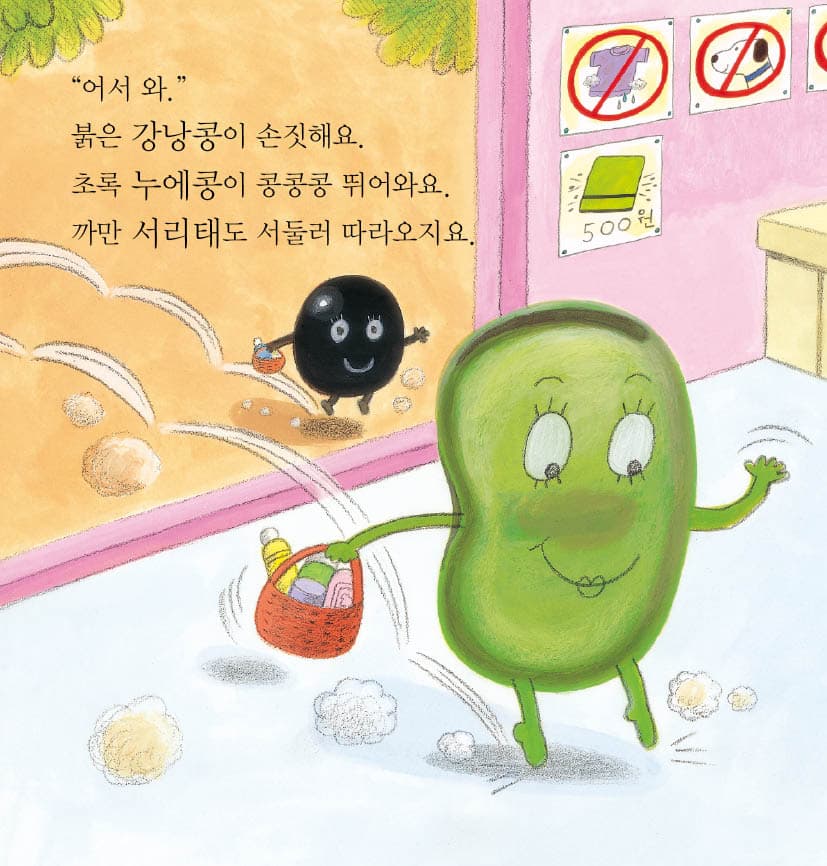 밥이 최고야