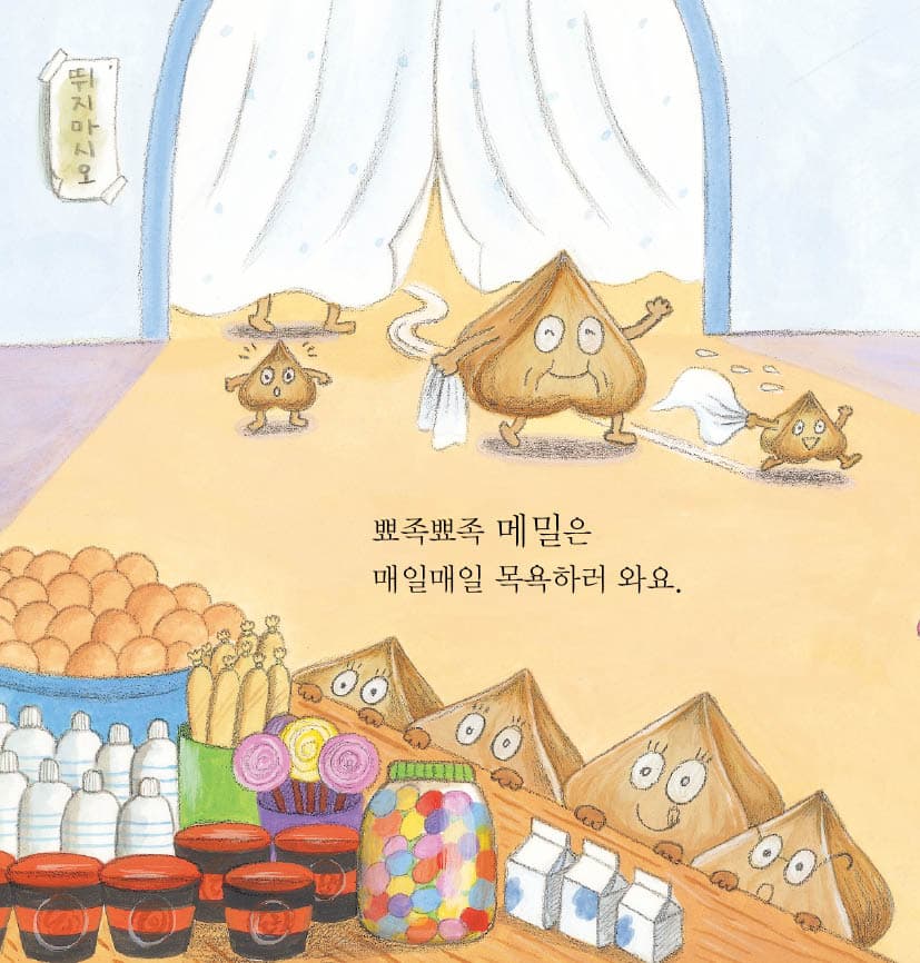 밥이 최고야