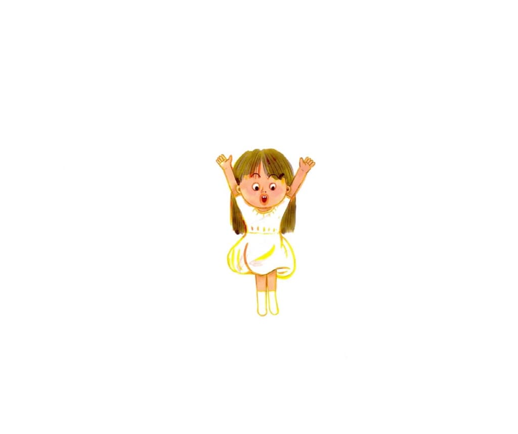 방방이