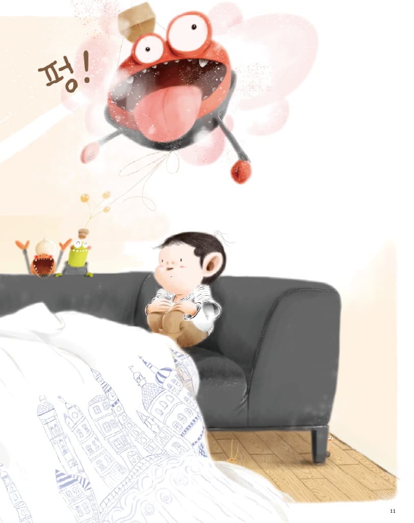 걱정이 너무 많아