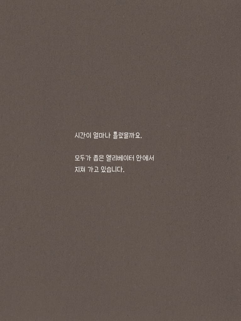 범인을 찾아라
