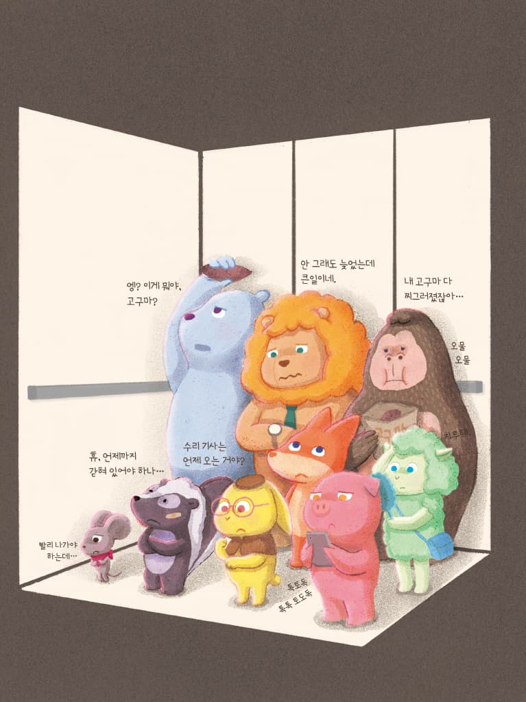 범인을 찾아라