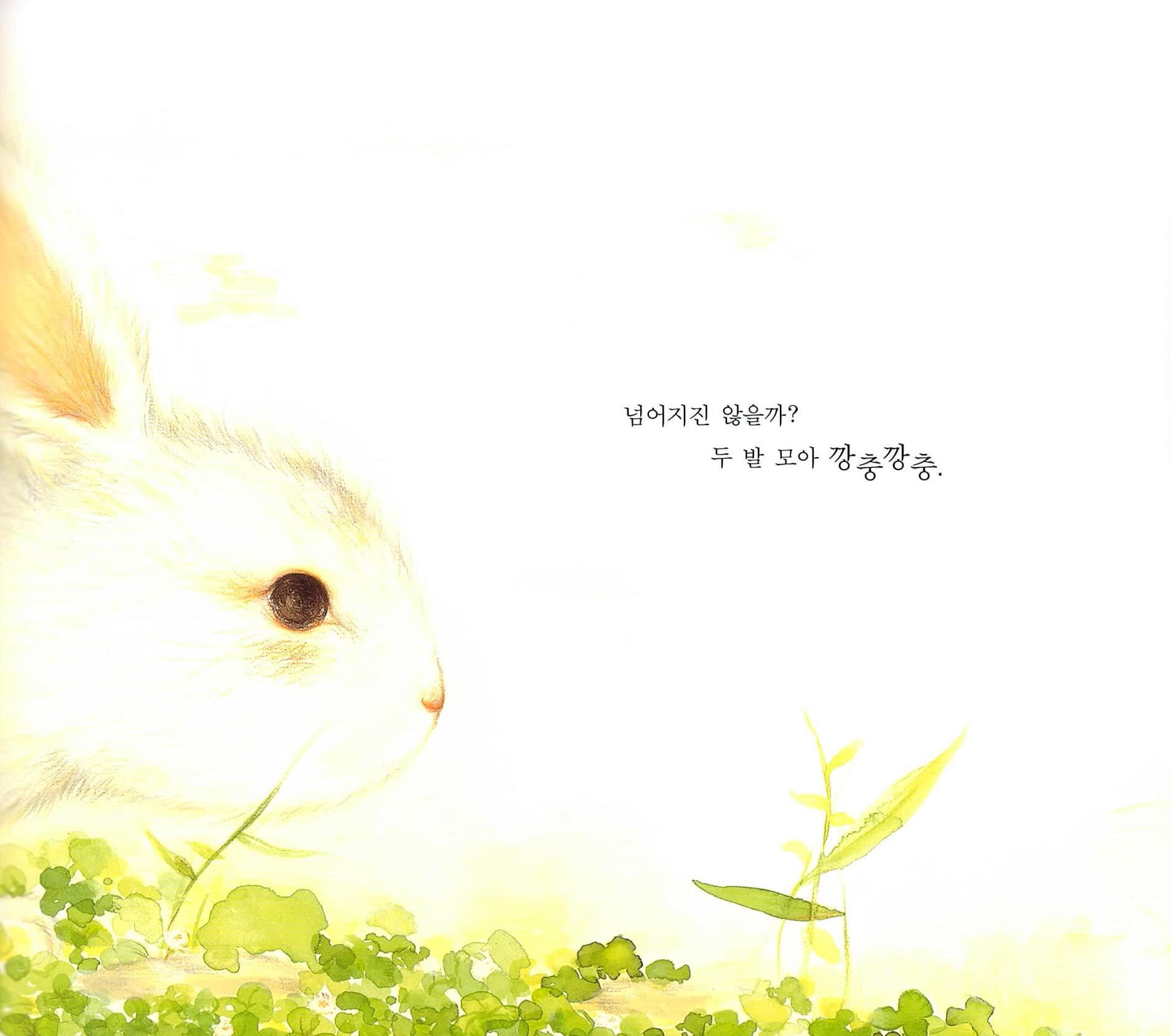 걷는 게 좋아