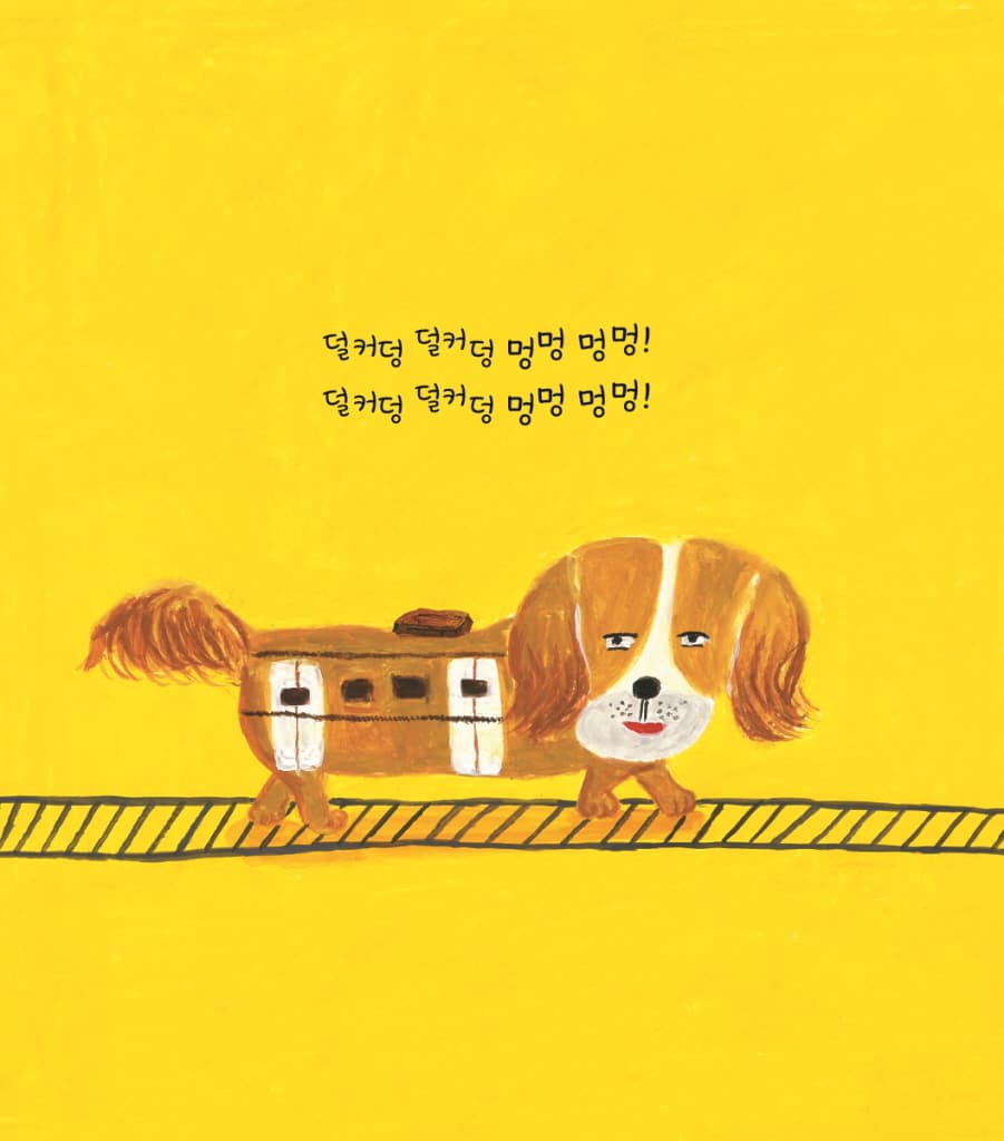 기차다냥