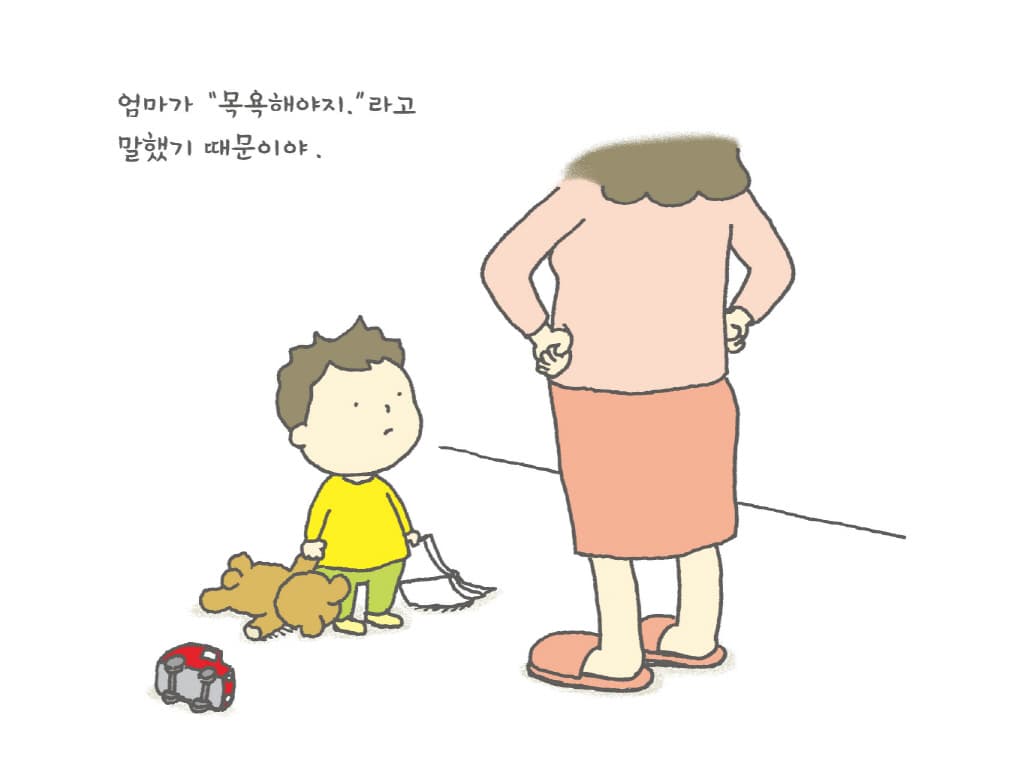 벗지 말걸 그랬어