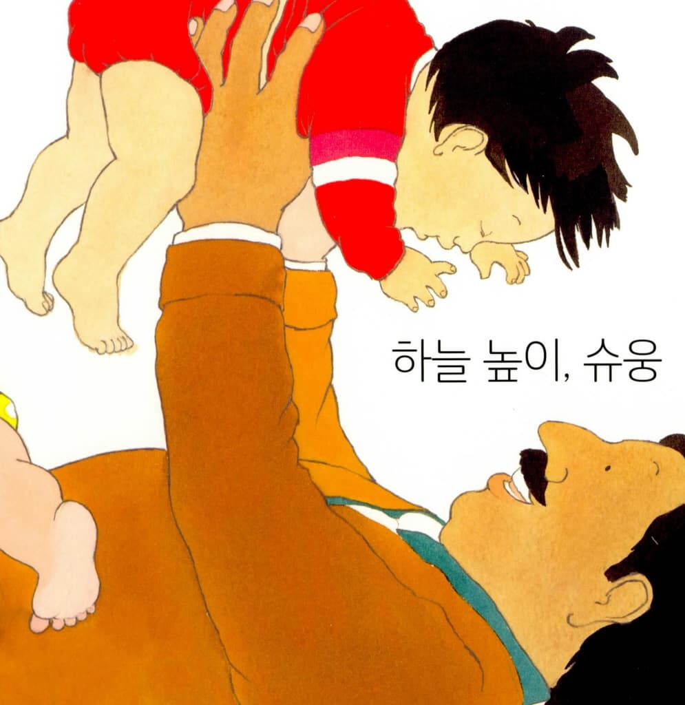 자장자장
