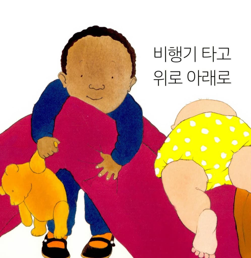 자장자장