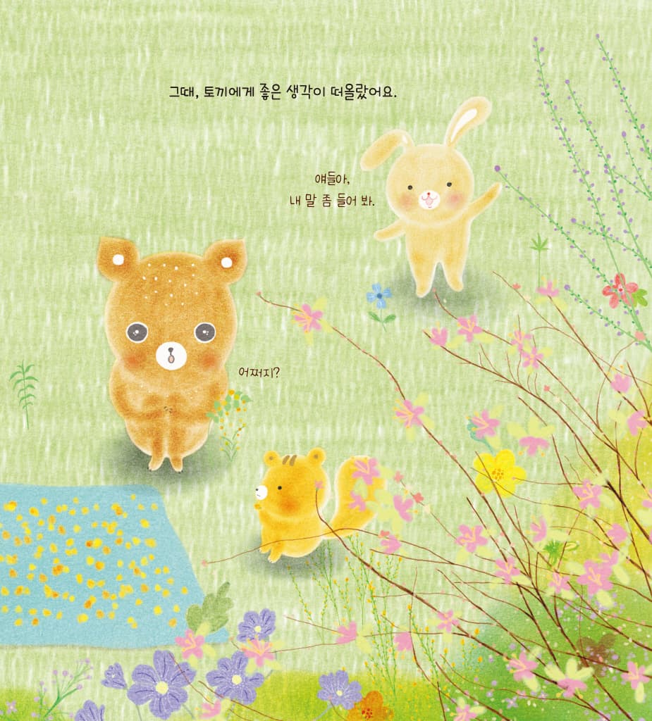 벚꽃 팝콘