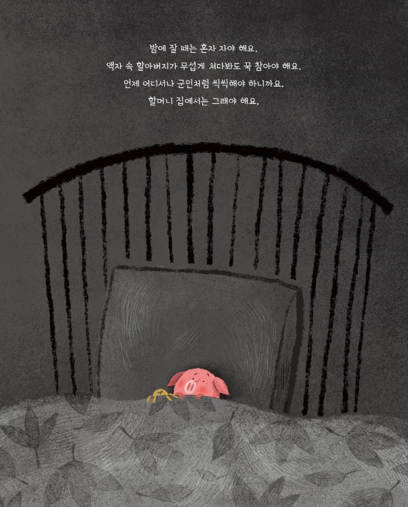 자전거 타는 날
