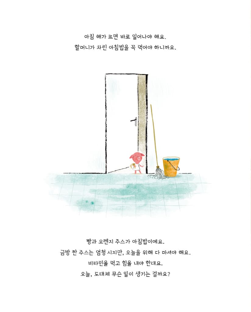 자전거 타는 날