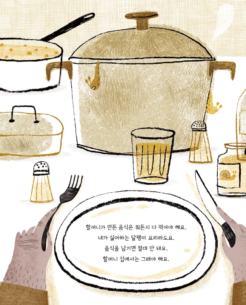 자전거 타는 날