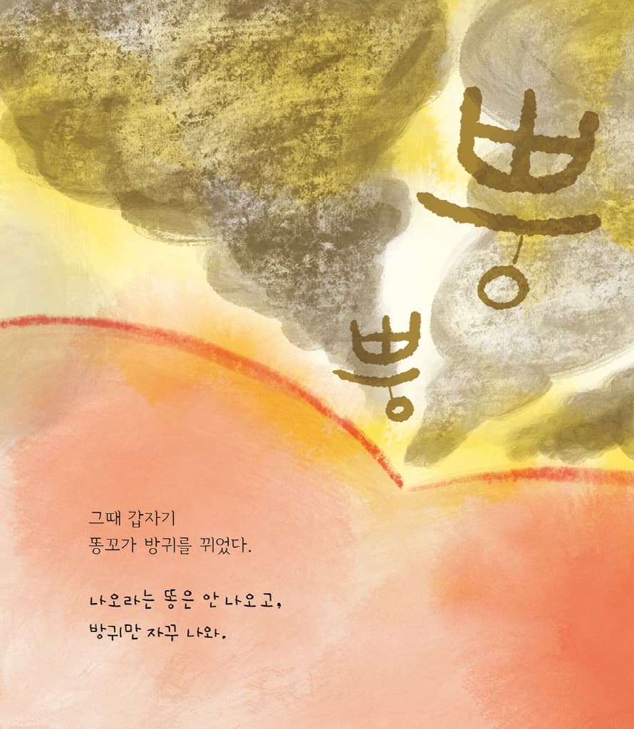 변비책