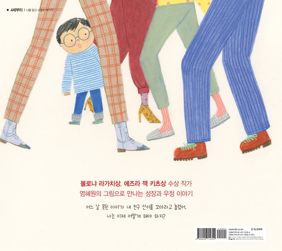 작으면 뭐가 어때서!
