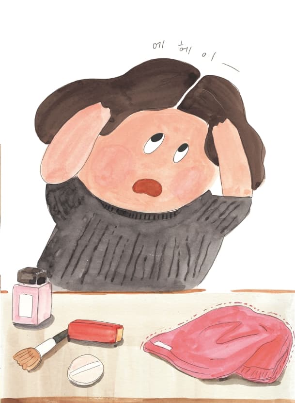 검은머리 흰머리