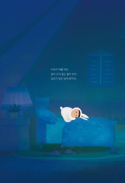 별 낚시