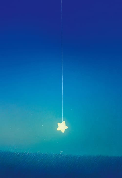 별 낚시