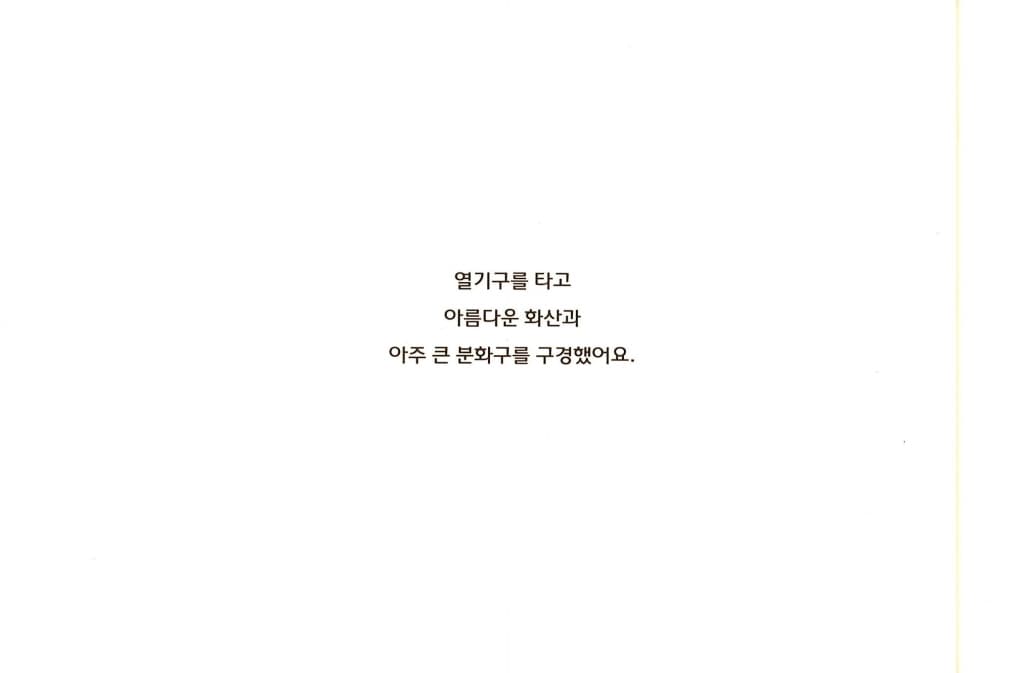 게으른 새
