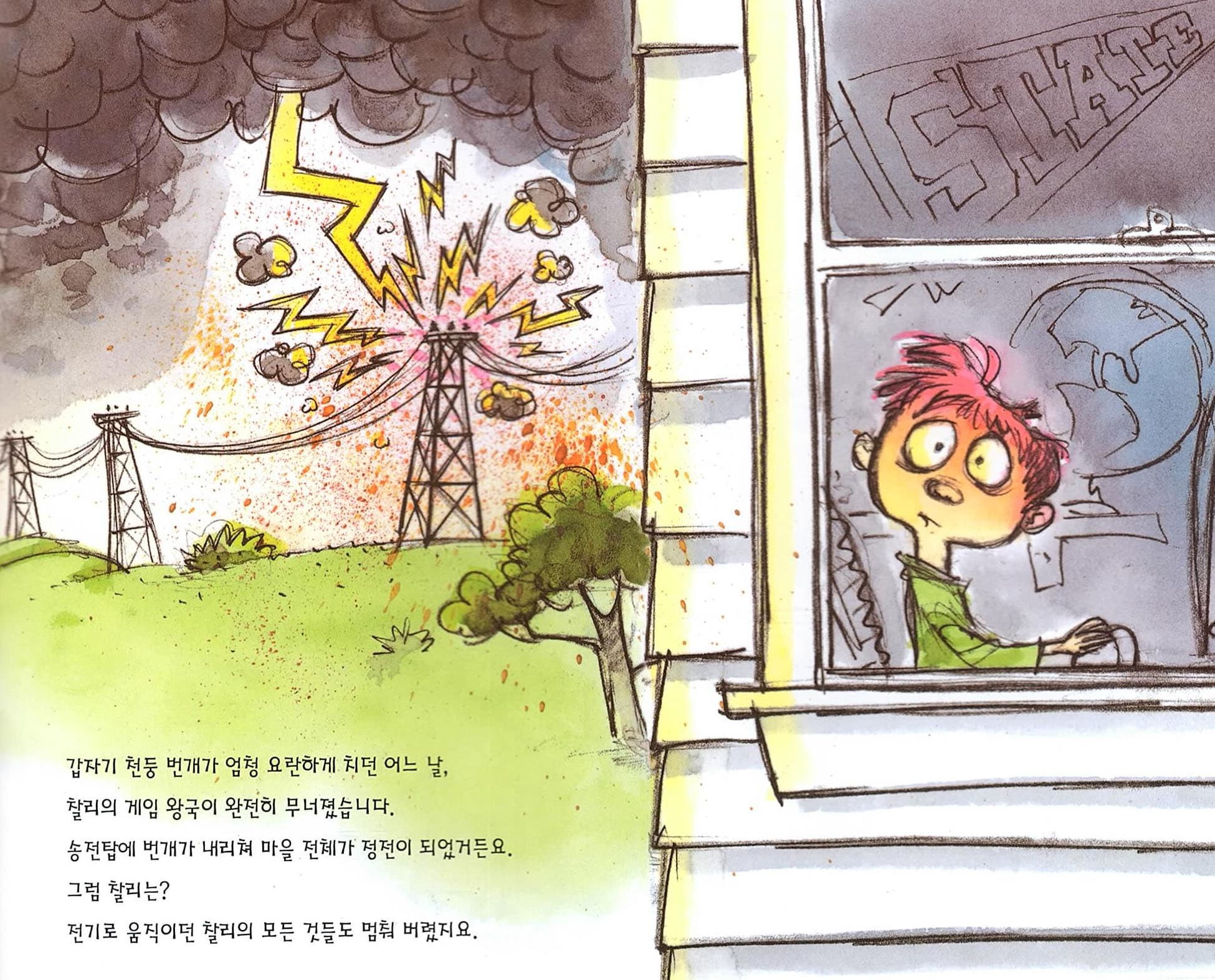 게임을 안 해도 심심하지 않아