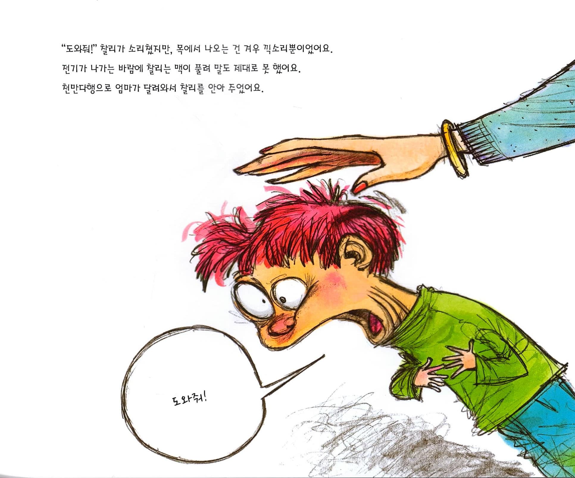 게임을 안 해도 심심하지 않아