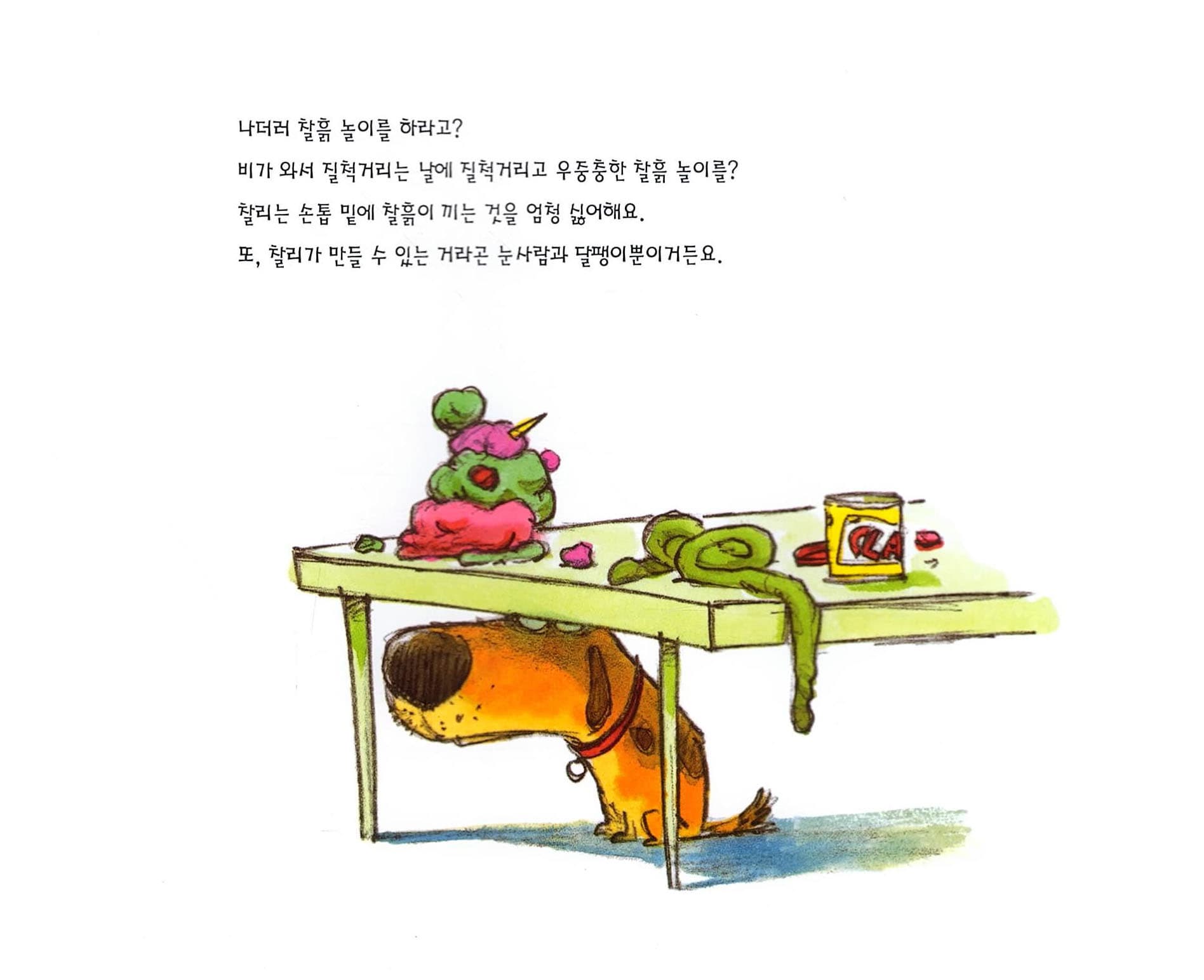 게임을 안 해도 심심하지 않아