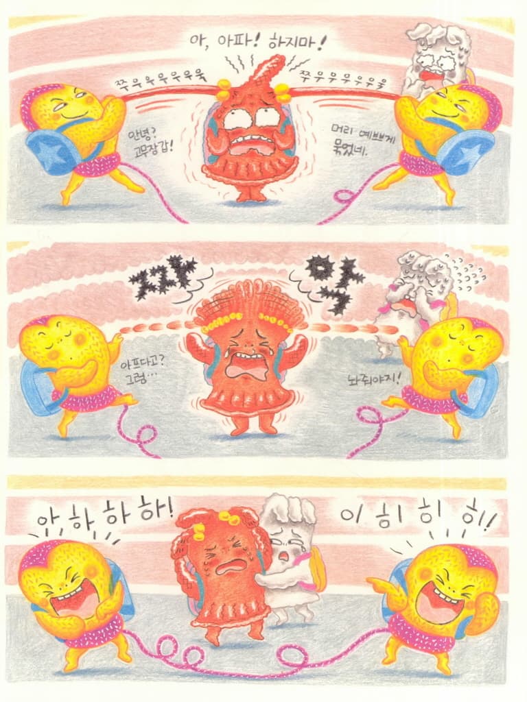 잘했어, 쌍둥이 장갑!