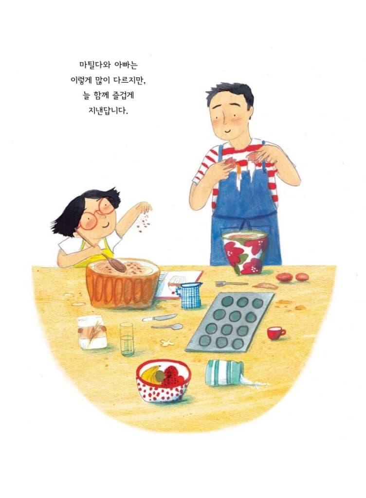 보물섬 가는 길